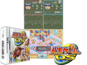 Game Thumbnail - Jinsei Game DS (Japan)